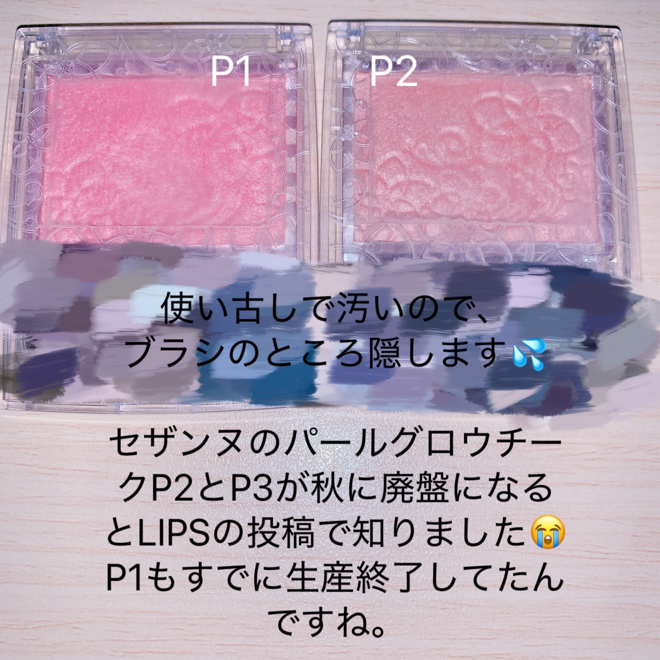 パールグロウチーク/CEZANNE/パウダーチークを使ったクチコミ（2枚目）