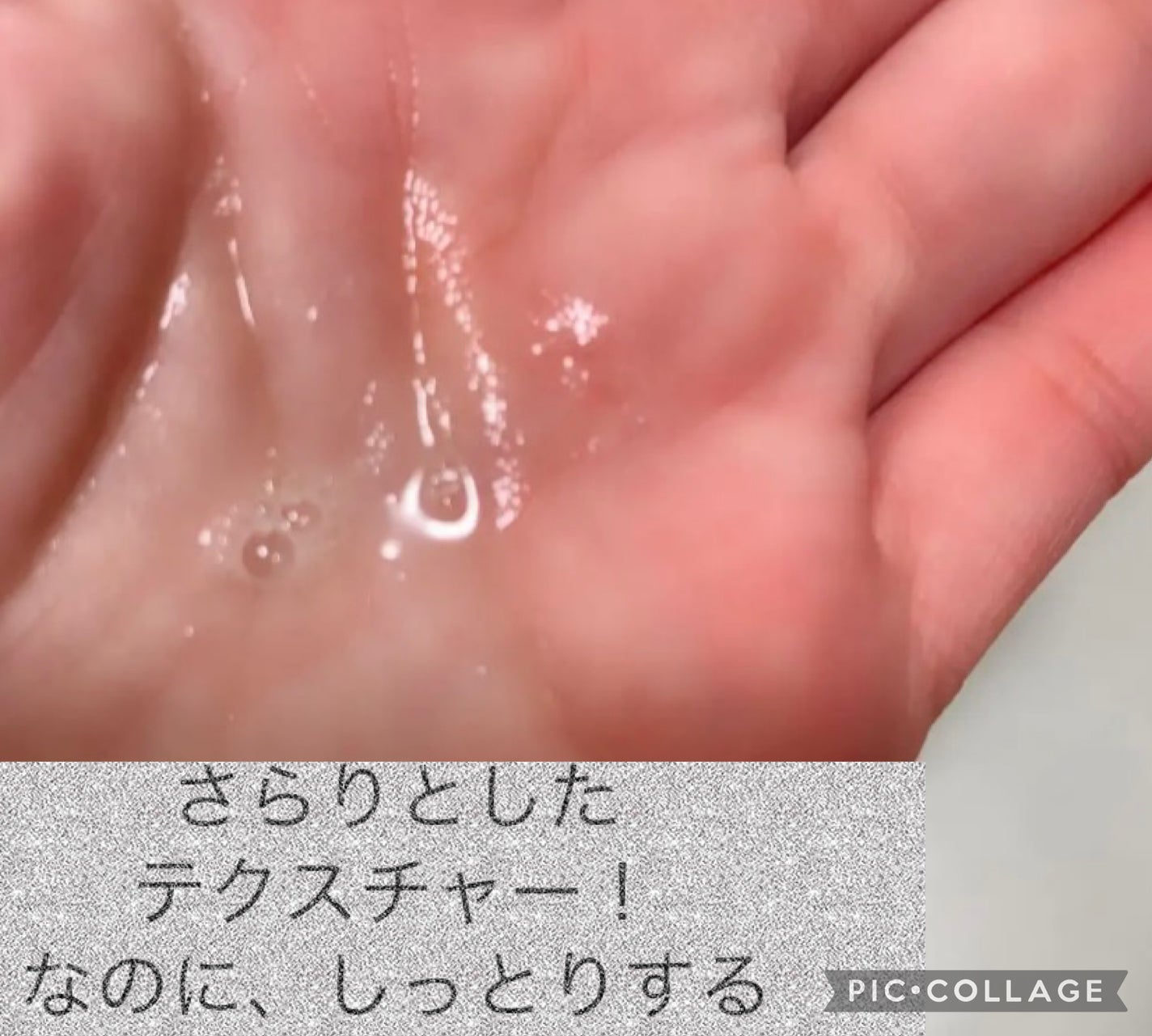 クリスタルエッセンス/TOUT VERT/美容液を使ったクチコミ(3枚目)