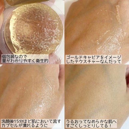 GALÉNIC ガレニシューティカル No.1 VC セラム/Galénic/美容液を使ったクチコミ(5枚目)