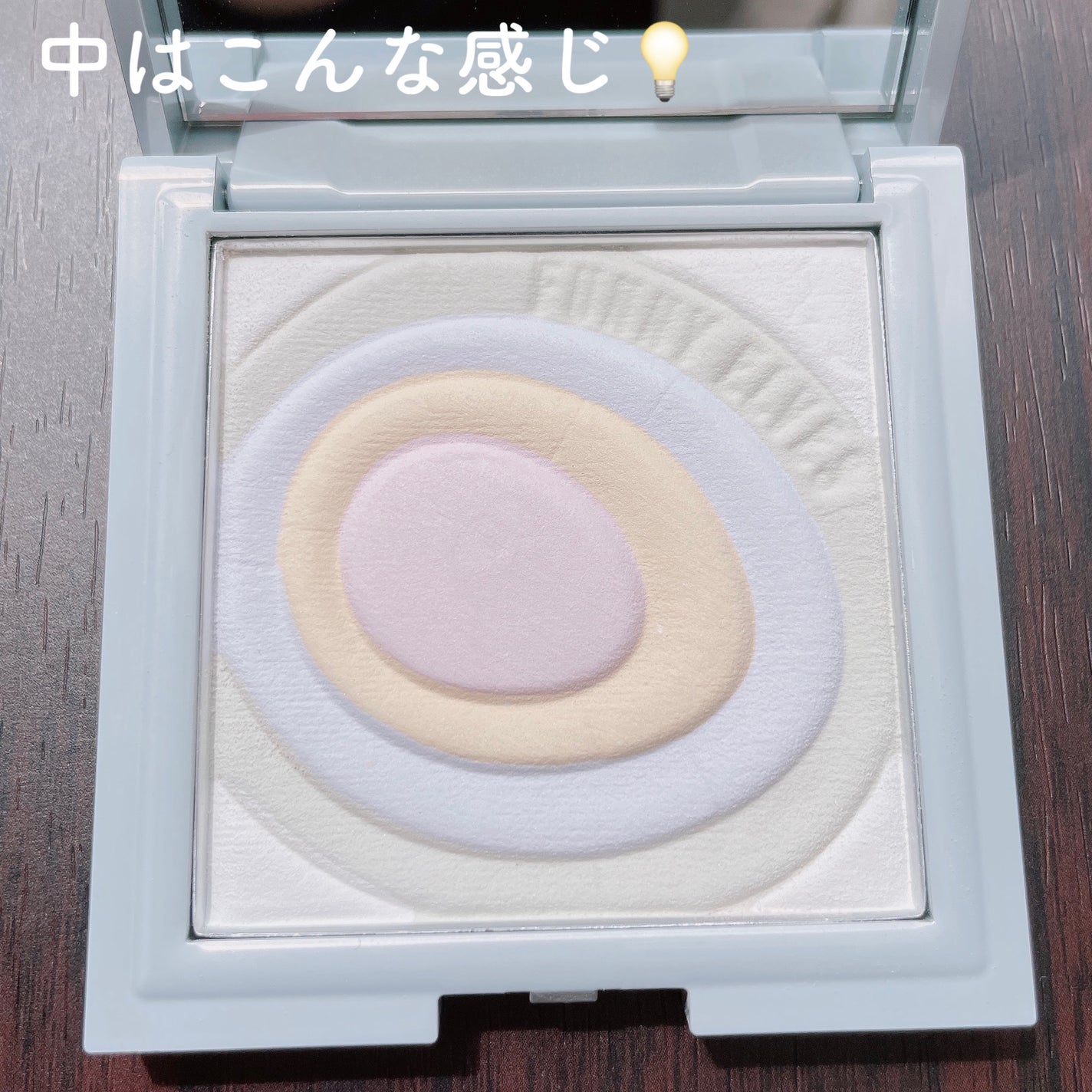 ネビュラ プレストパウダー/FUNNY ELVES方里/プレストパウダーを使ったクチコミ(3枚目)