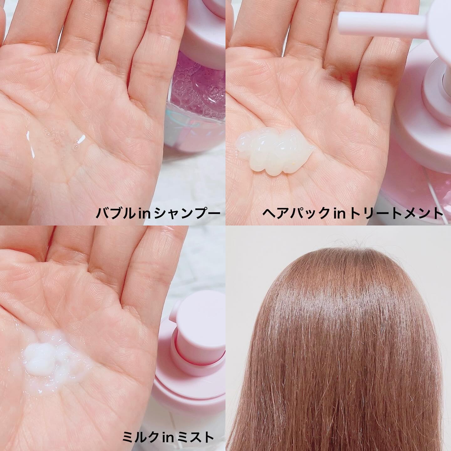 アンドペア コントロール リペア 2in1 シャンプー＆ヘアトリートメント/&PAIR/市販シャンプーを使ったクチコミ（3枚目）