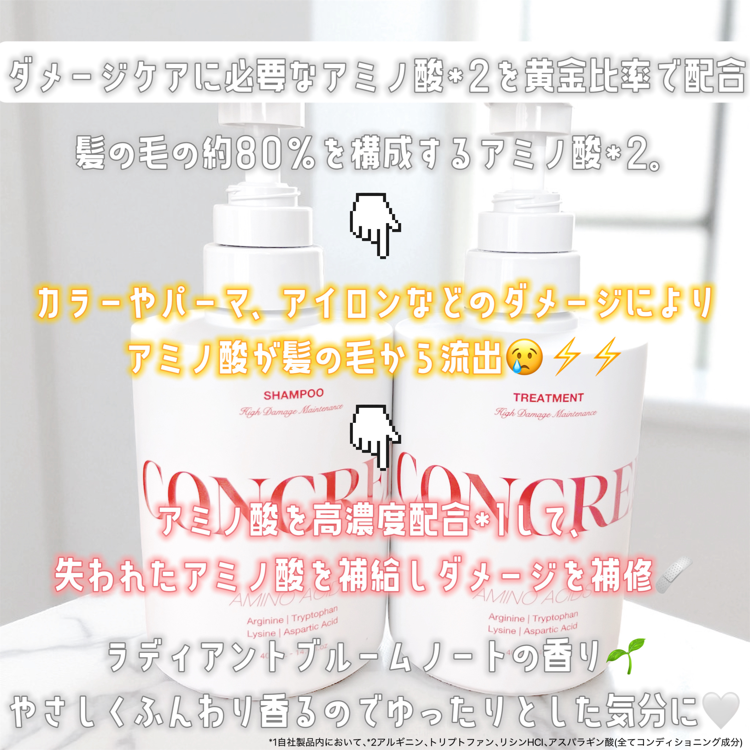 ハイダメージ メンテナンス シャンプー/トリートメント/matsukiyo CONCRED/市販シャンプーを使ったクチコミ（2枚目）