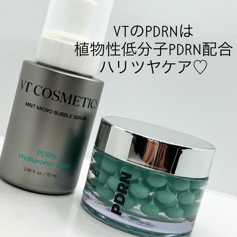 PDRN カプセルクリーム 100/VT/フェイスクリームを使ったクチコミ（2枚目）