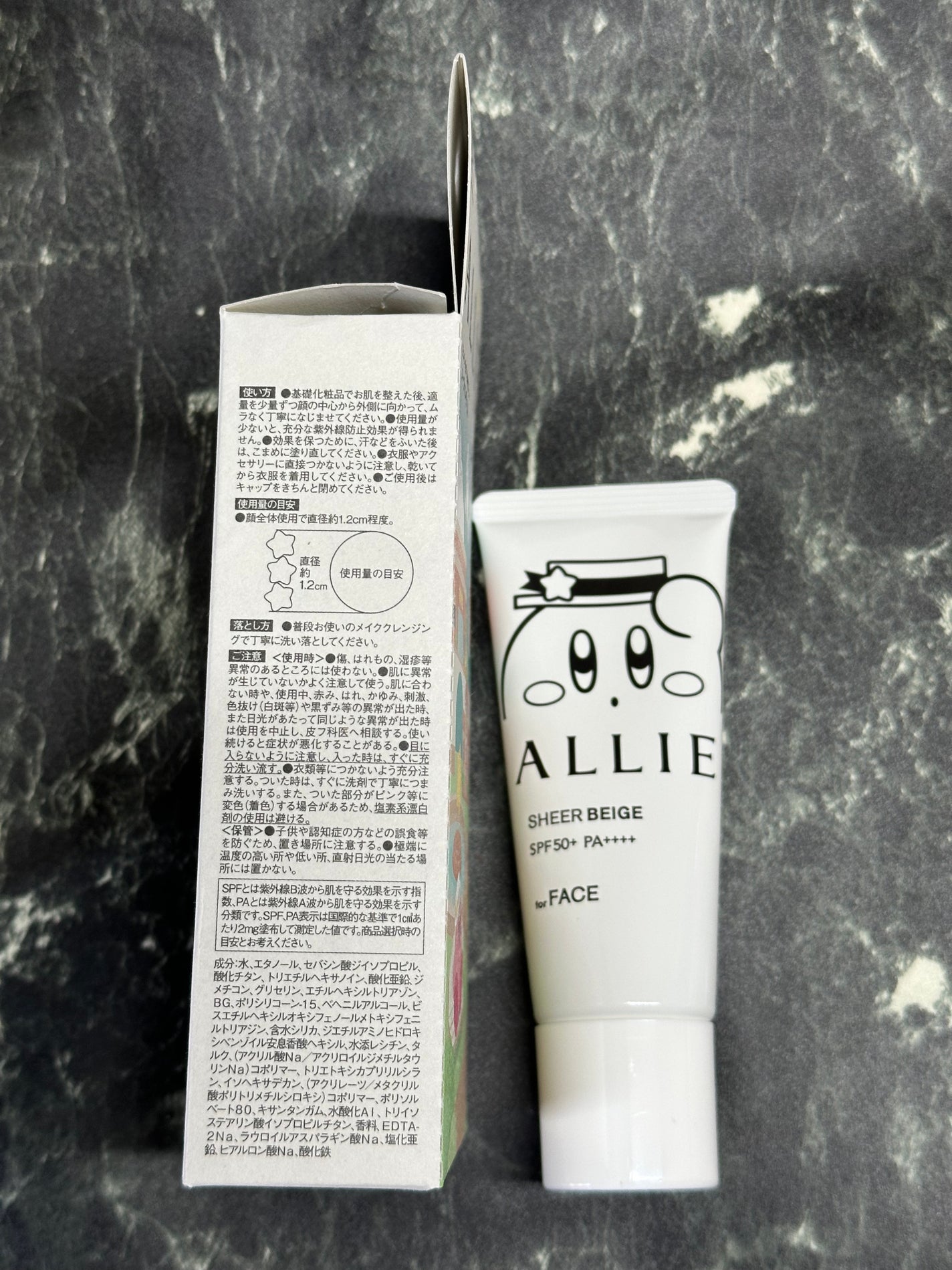 アリィー クロノビューティ カラーチューニングUV/アリィー/日焼け止めクリームを使ったクチコミ(4枚目)