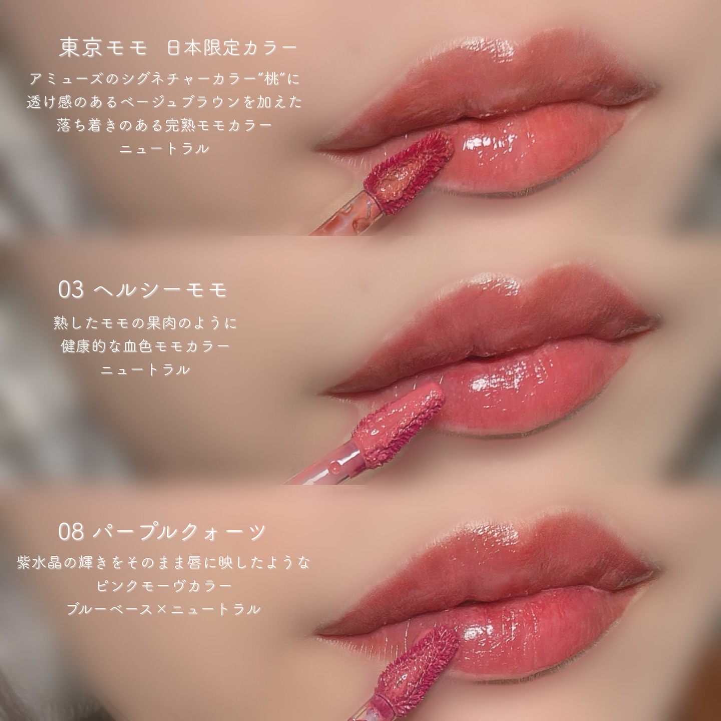 デューティント/AMUSE/リップティントを使ったクチコミ（3枚目）