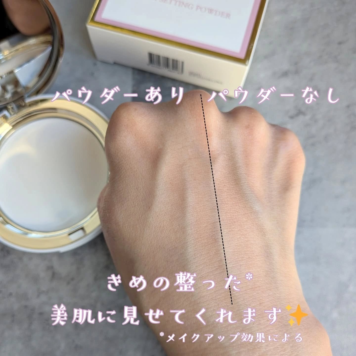 ハイドラセッティングパウダー/byLieto/プレストパウダーを使ったクチコミ（3枚目）