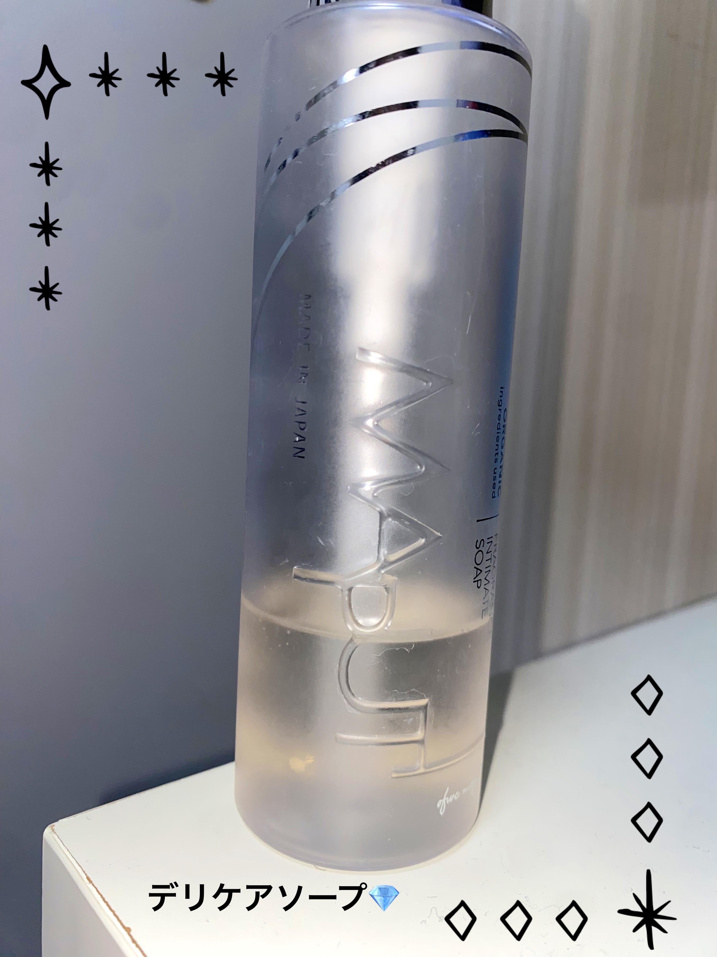 オーガニックフレグランスインティメイトソープ MAPUTI/MAPUTI/デリケートゾーンケアを使ったクチコミ（1枚目）