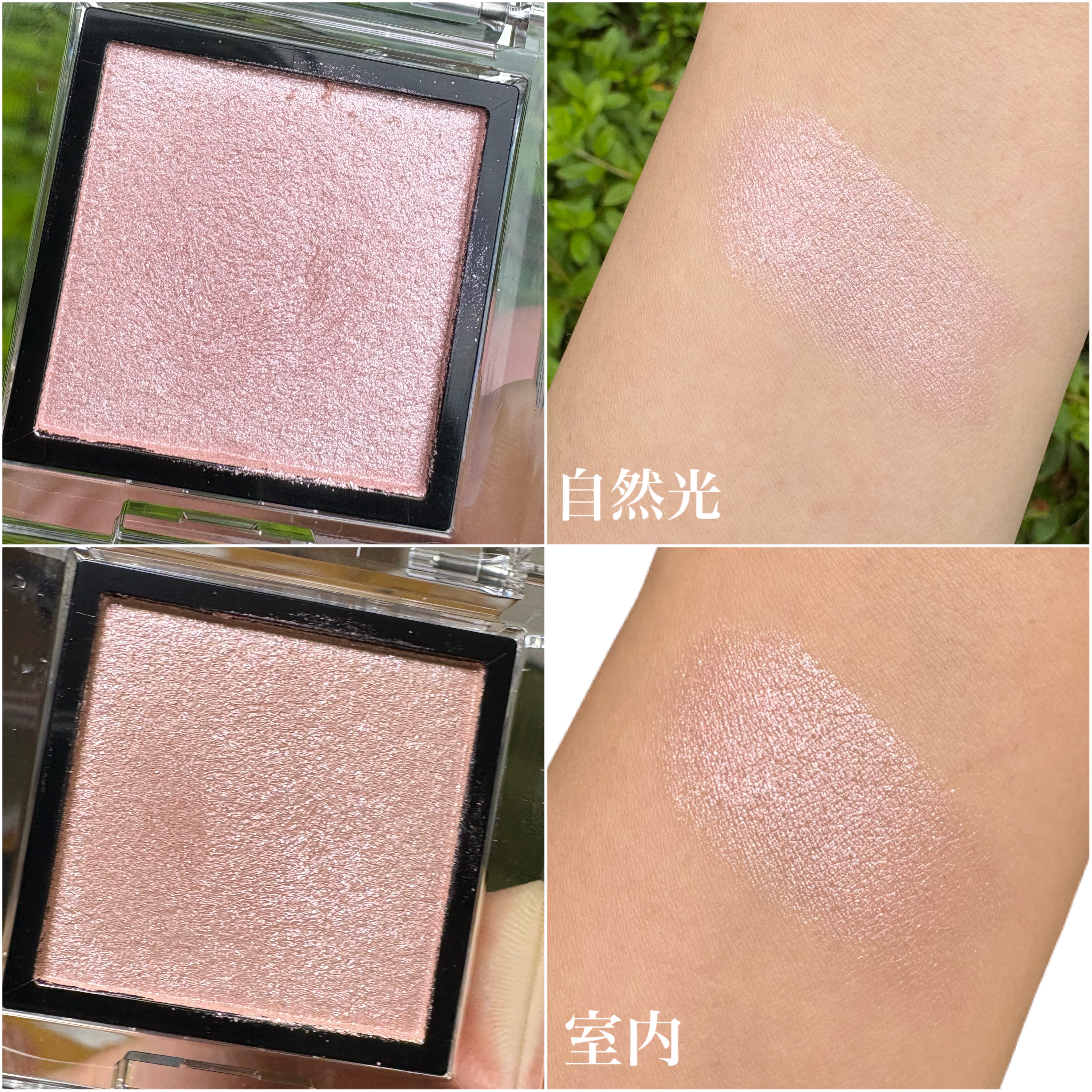 アディクション ザ アイシャドウ パール/ADDICTION/単色アイシャドウを使ったクチコミ（2枚目）