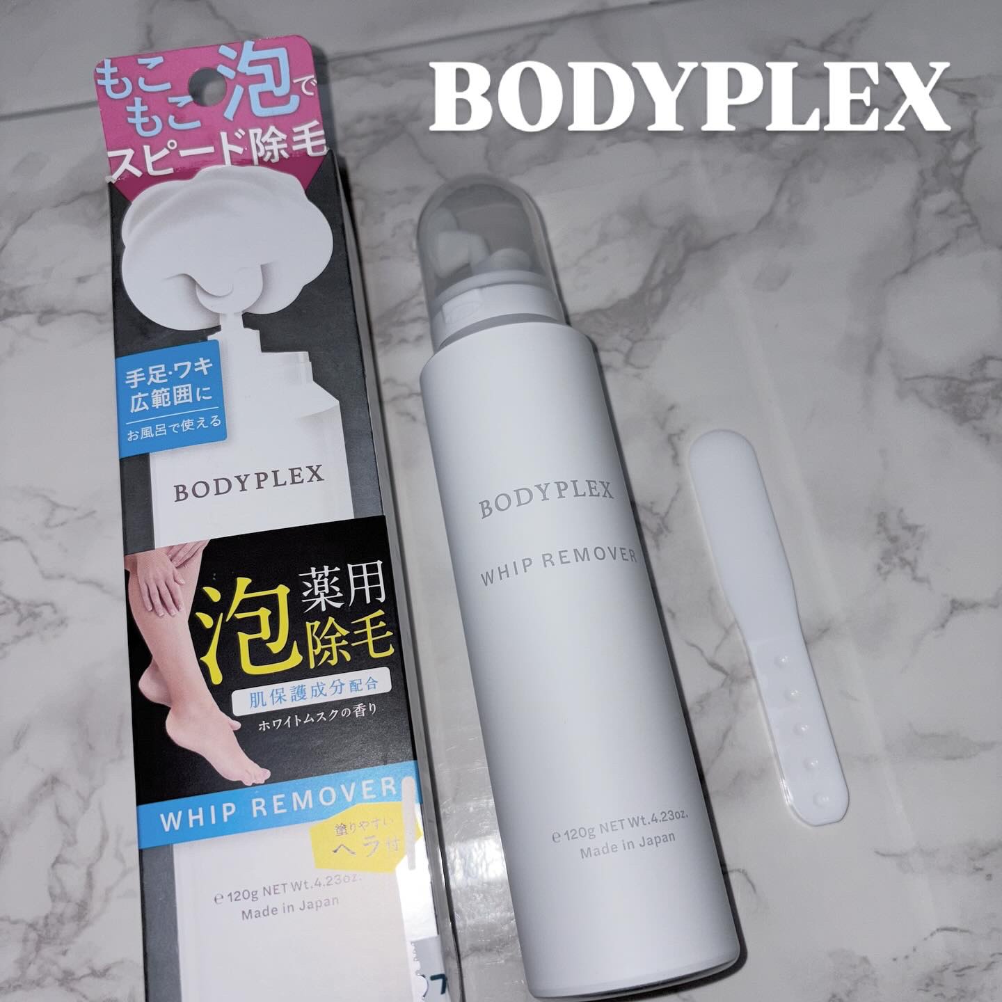 ホイップリムーバーEX/BODYPLEX/除毛クリームを使ったクチコミ（1枚目）