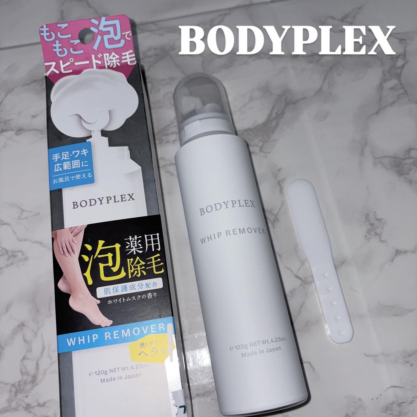 ホイップリムーバーEX/BODYPLEX/除毛クリームを使ったクチコミ(1枚目)