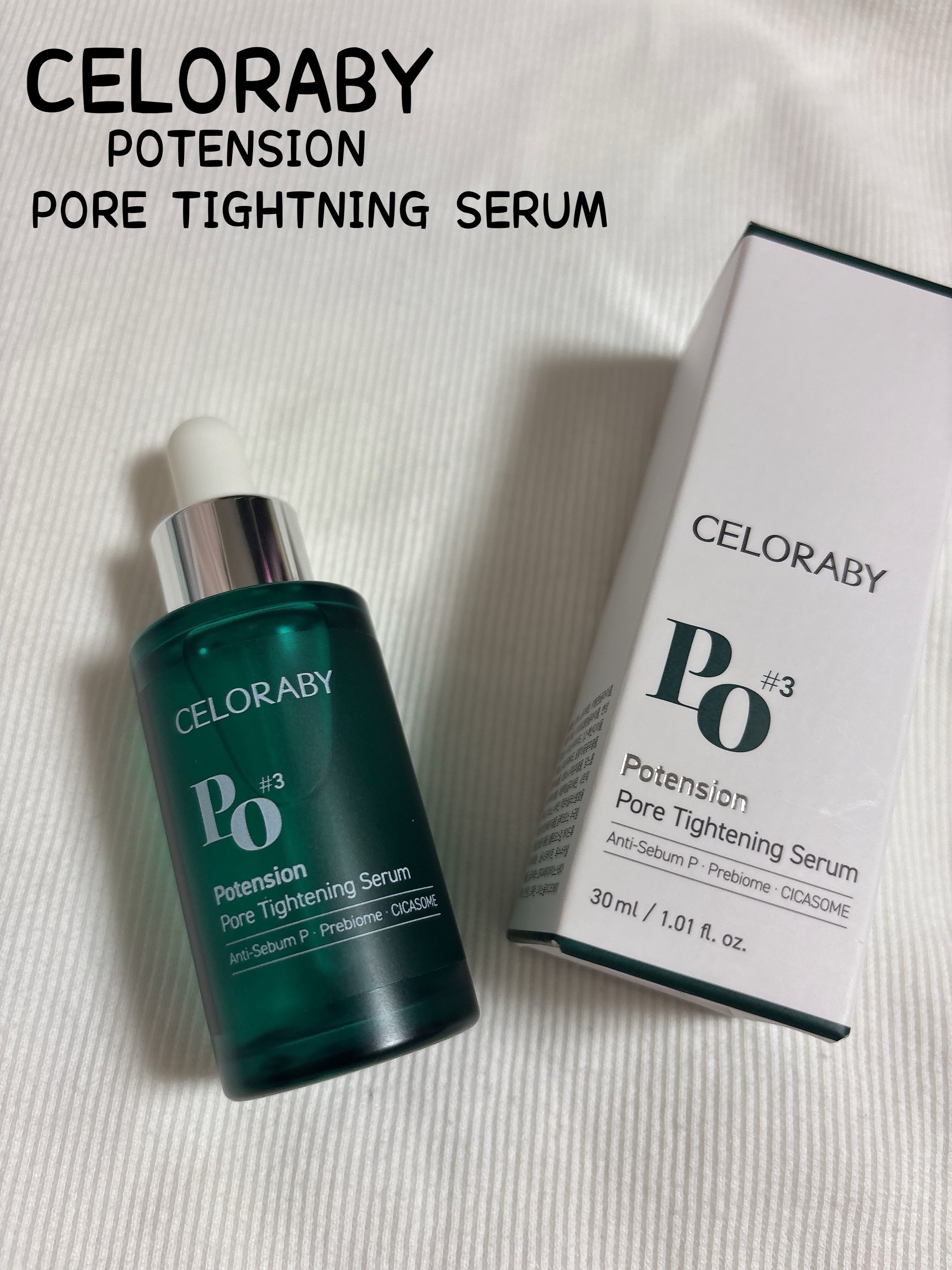 ポアタイトニングブーストセラム/CELORABY/美容液を使ったクチコミ（1枚目）