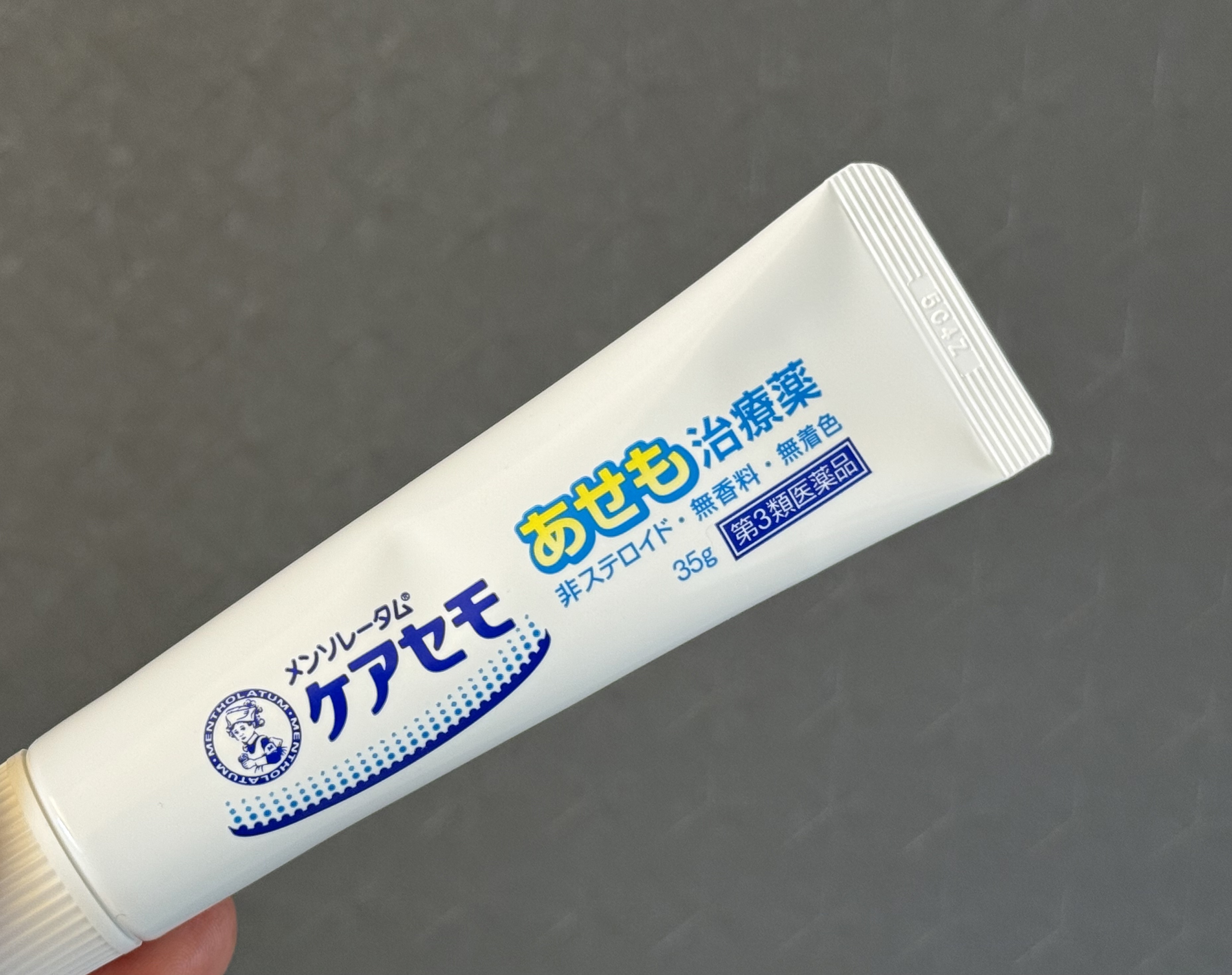 ケアセモクリーム/メンソレータム/その他を使ったクチコミ（1枚目）