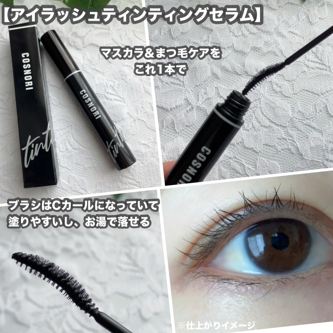 シルクリペアネイルクリーム/COSNORI/ネイルオイル・トリートメントを使ったクチコミ（3枚目）