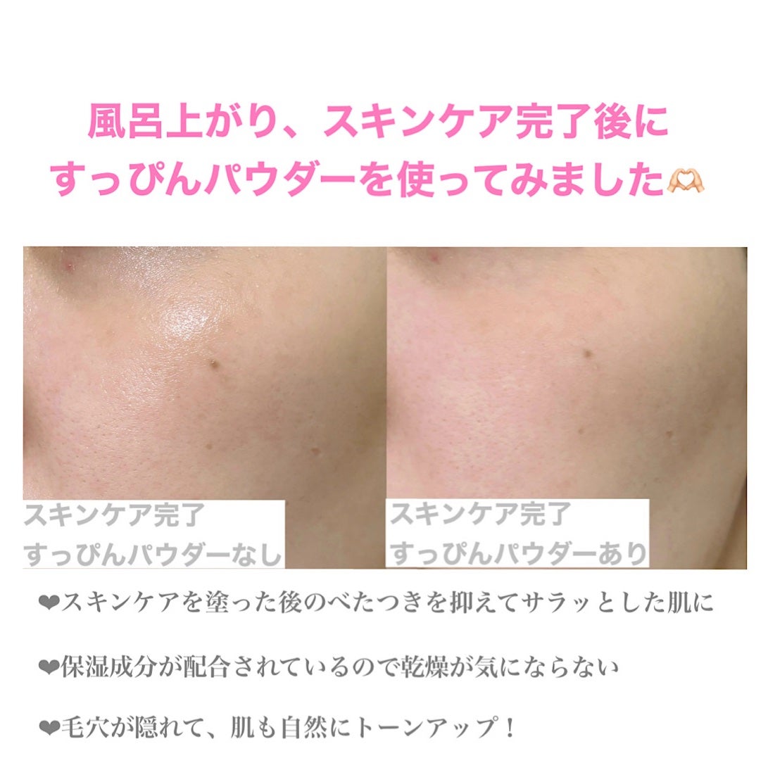 すっぴんパウダーC 初恋キンモクセイの香り/クラブ/プレストパウダーを使ったクチコミ(3枚目)