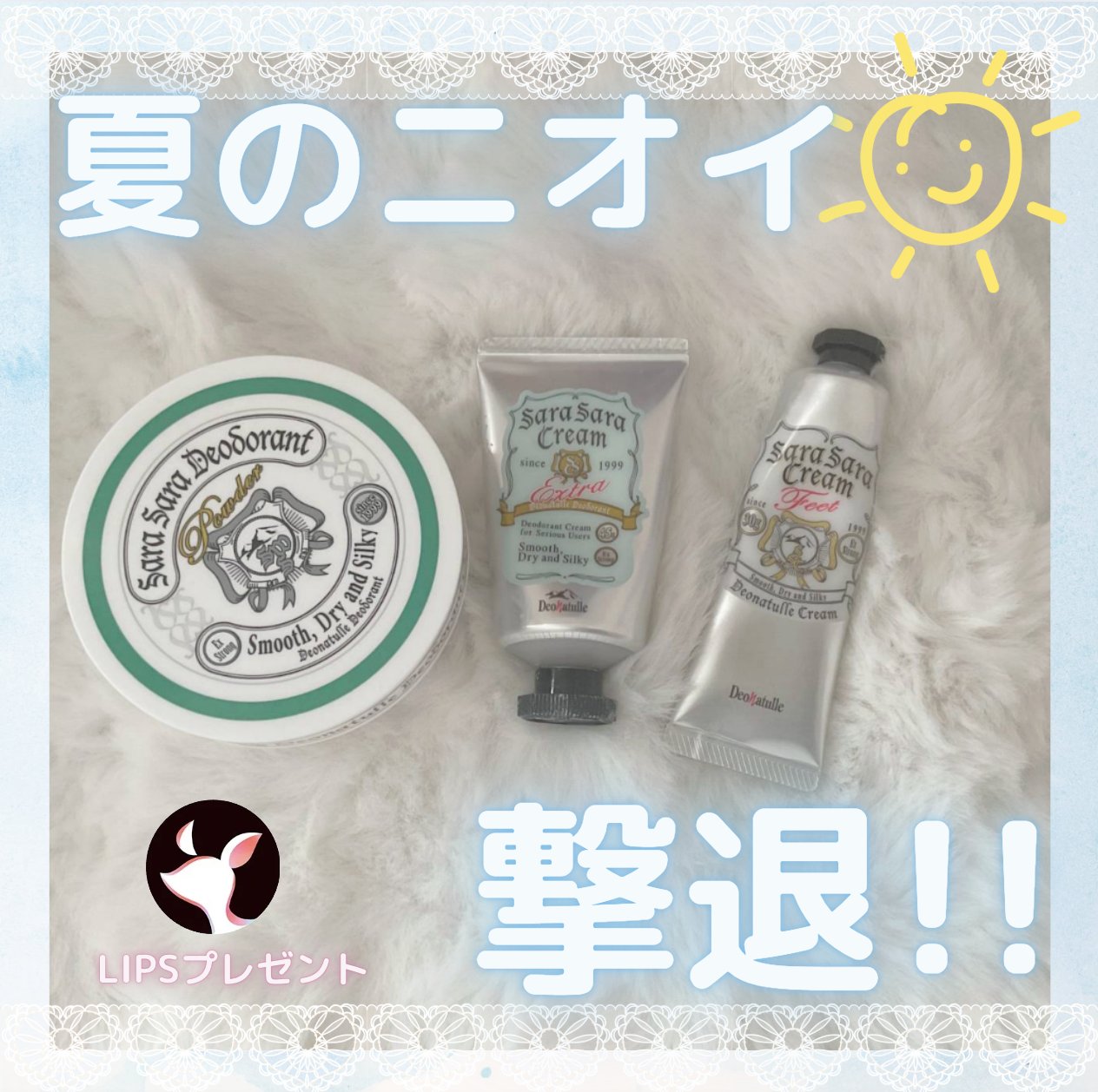 薬用さらさらデオドラントパウダー/デオナチュレ/デオドラント・制汗剤を使ったクチコミ（1枚目）