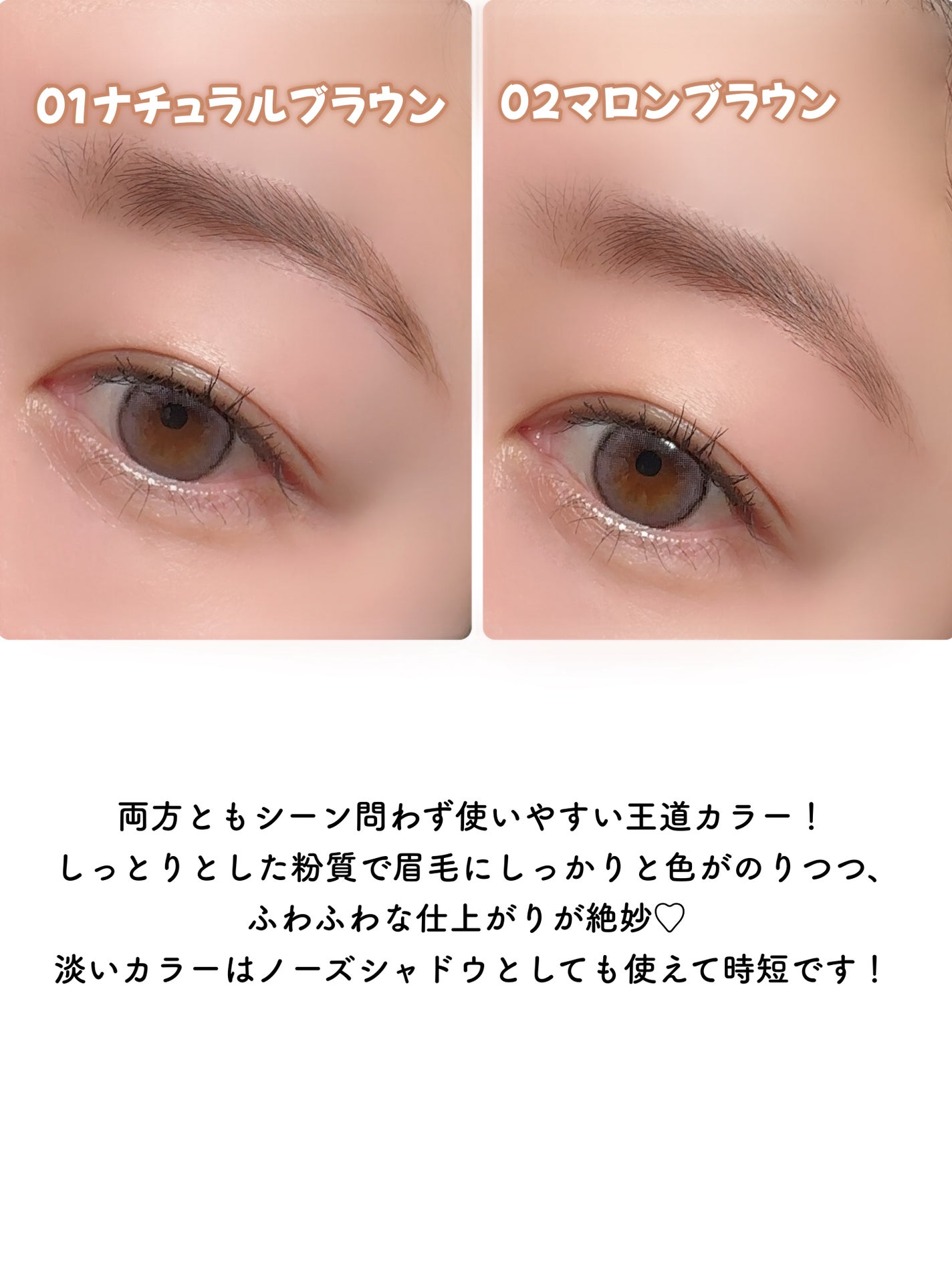 フィットスタイラーアイブロウ/キャンメイク/パウダーアイブロウを使ったクチコミ(9枚目)