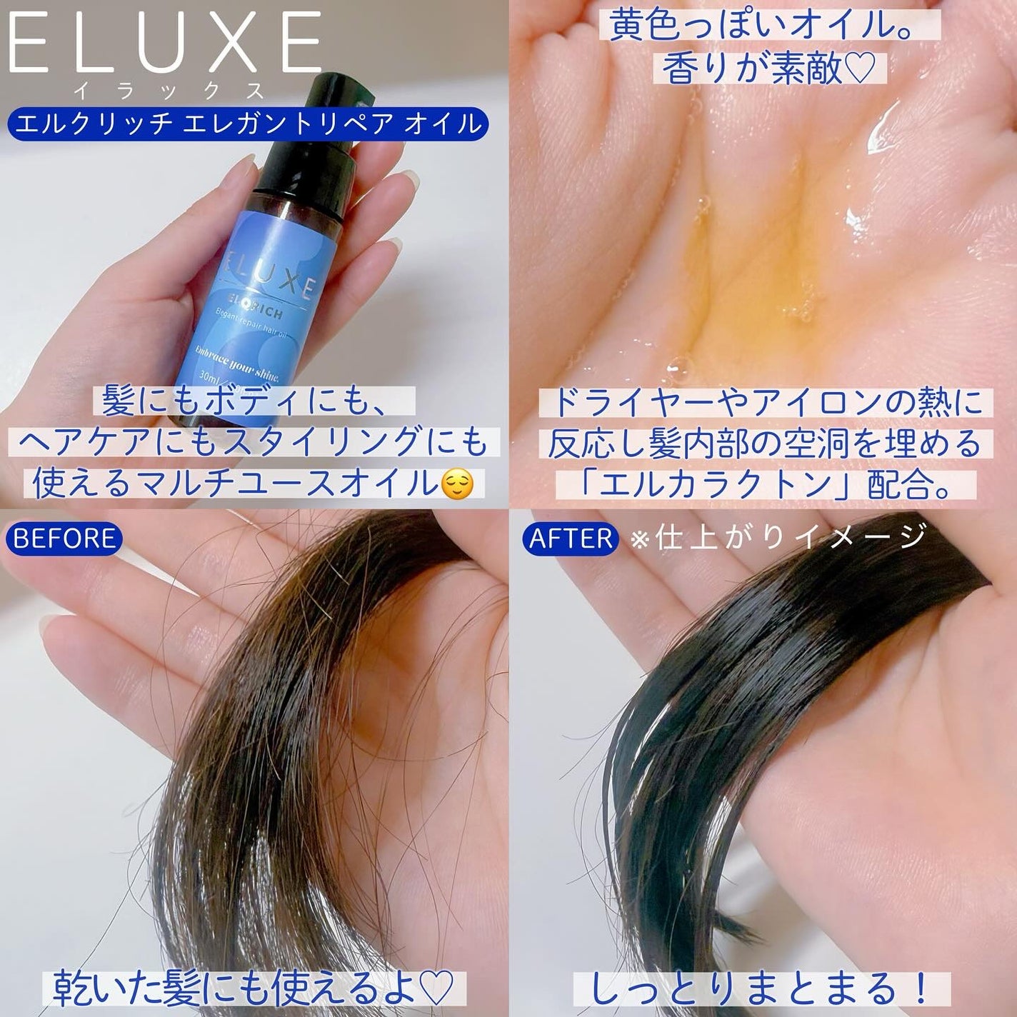 スパークリング オーガニック スパ シャンプー/ELUXE /市販シャンプーを使ったクチコミ(4枚目)