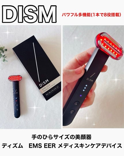 ディズム EMS EER メディスキンケアデバイス/DISM/美顔器・マッサージを使ったクチコミ(1枚目)