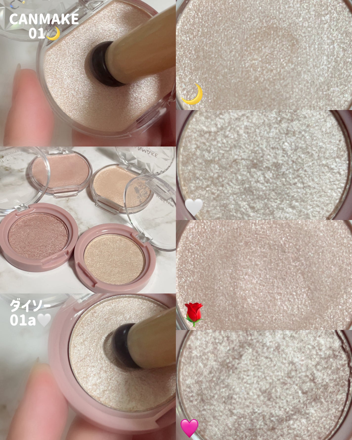 むにゅっとハイライター/キャンメイク/クリームハイライトを使ったクチコミ(4枚目)