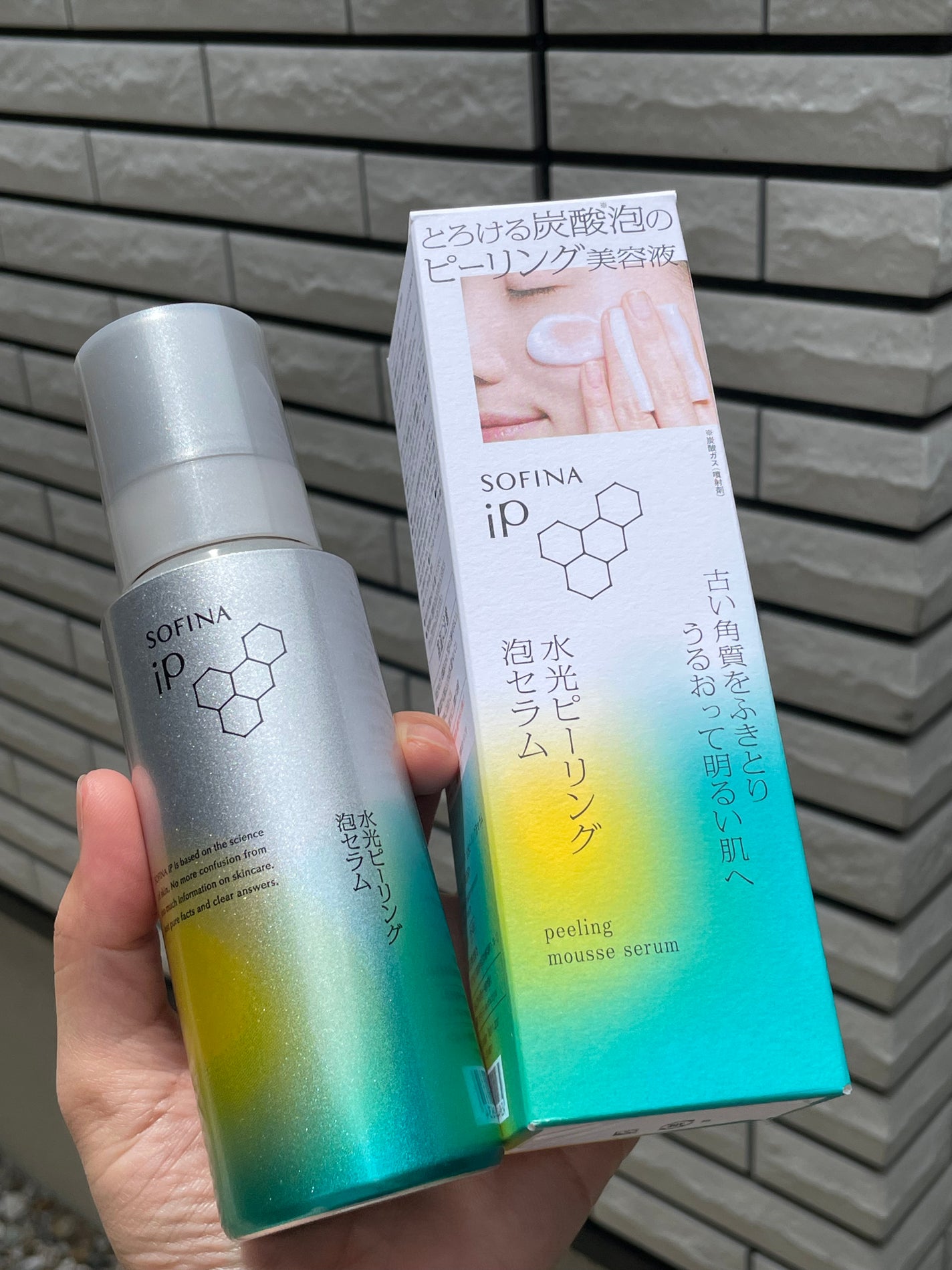 ソフィ-ナ iP 水光ピーリング泡セラム<ふきとり美容液>/SOFINA iP/美容液を使ったクチコミ(5枚目)