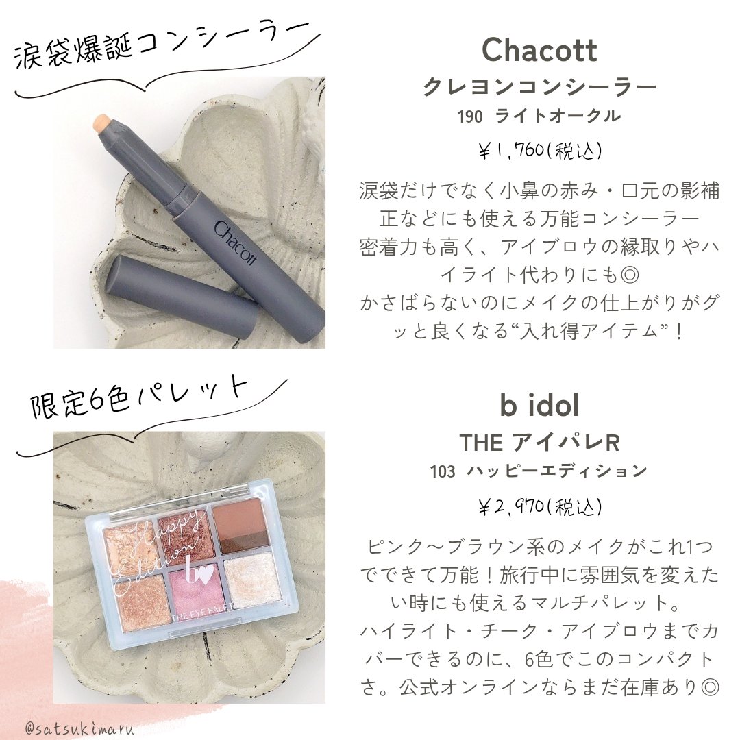 リシェ アイブロウペンシルS/Visée/アイブロウペンシルを使ったクチコミ（3枚目）