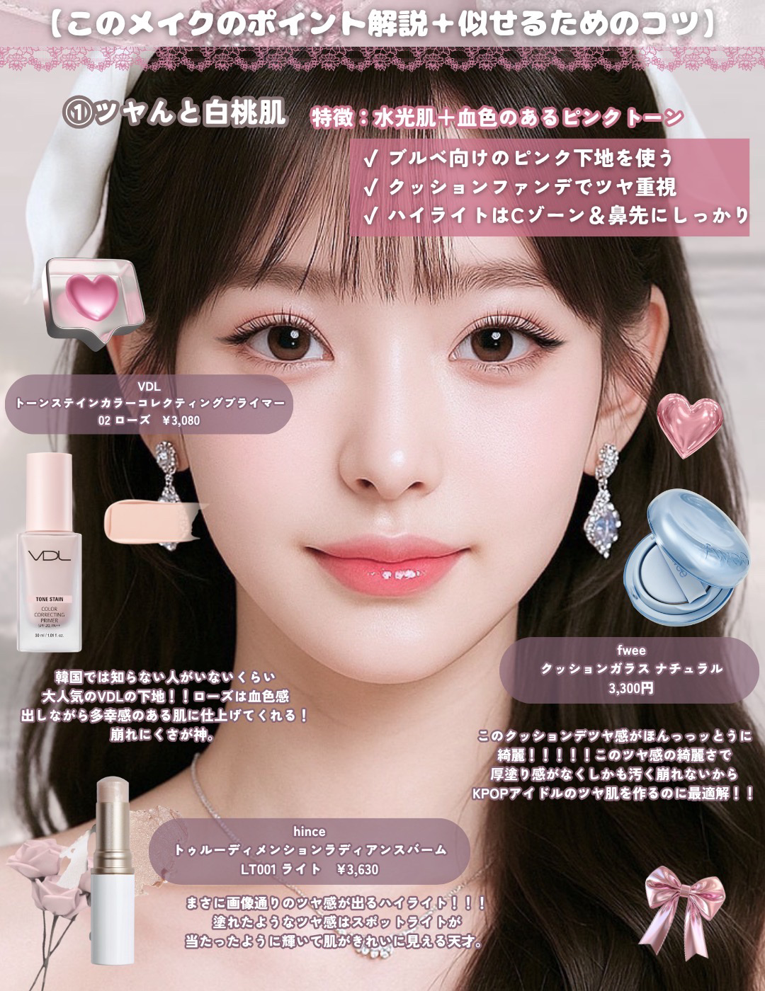 トゥルーディメンションラディアンスバーム/hince/スティックハイライトを使ったクチコミ（3枚目）