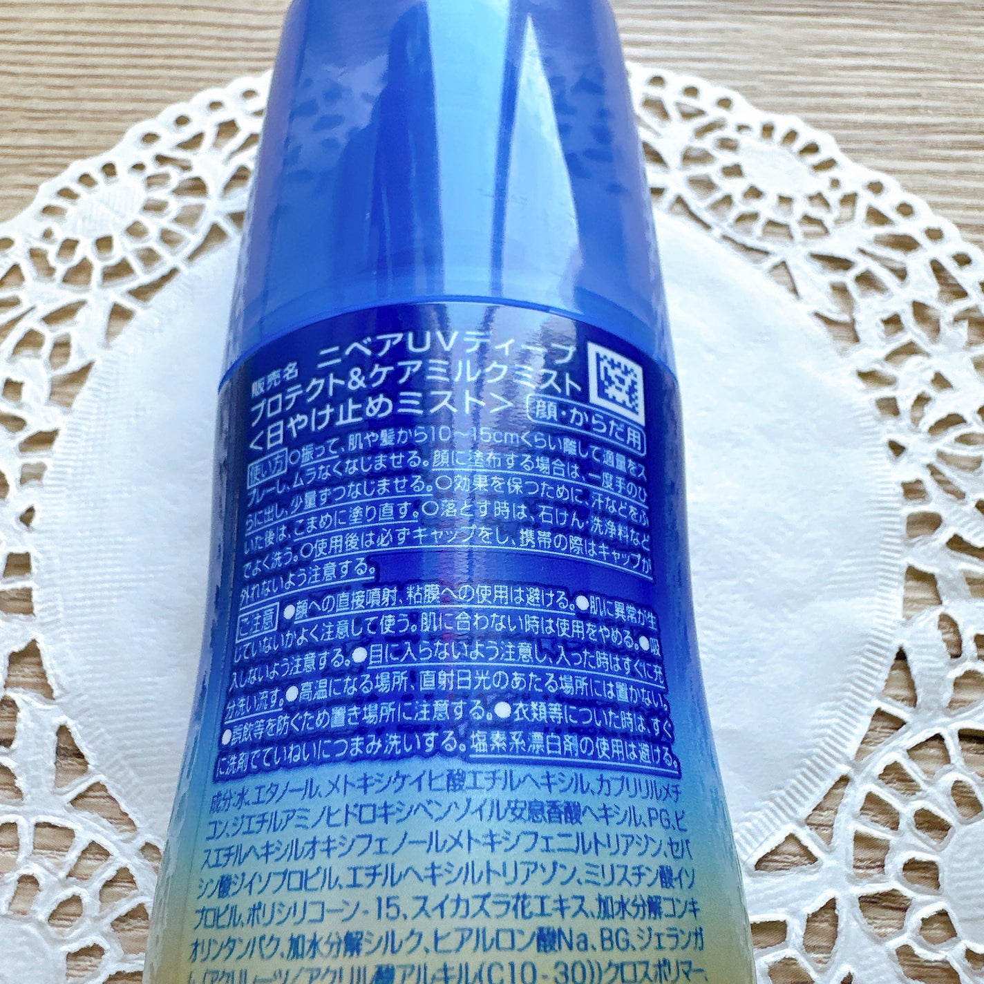 ããã¢UV ãã£ãŒããããã¯ãïŒã±ã¢ ãã«ã¯ãã¹ã/ããã¢/æ¥çŒãæ¢ããã¹ãã»ã¹ãã¬ãŒã䜿ã£ãã¯ãã³ãïŒ3æç®ïŒ