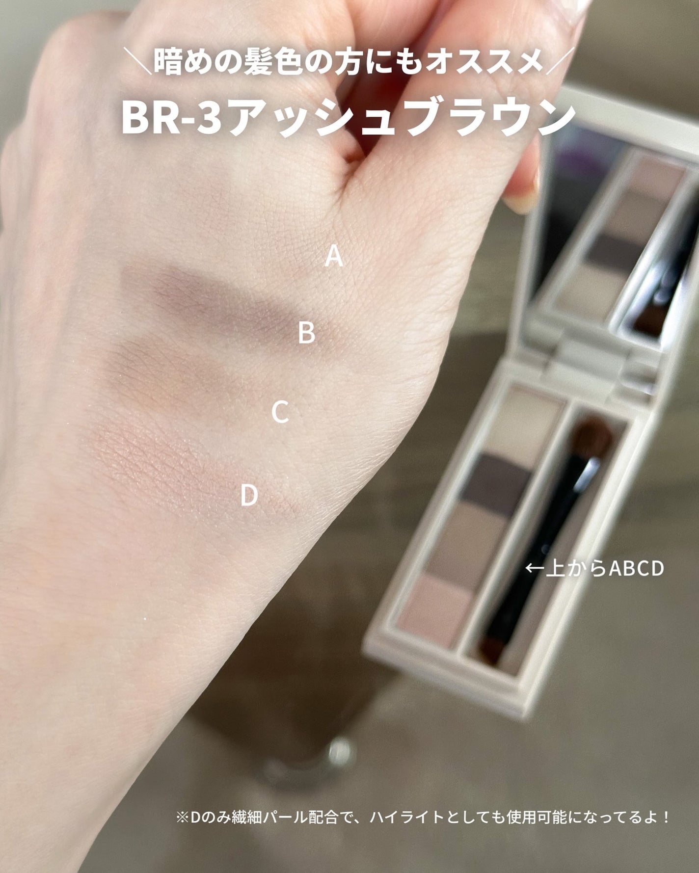 フラッフデザイン アイブロウパウダー/Visée/パウダーアイブロウを使ったクチコミ(3枚目)