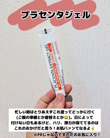 みそだんごちゃん on LIPS 「シンプルケア、ミニマルケア…私には無理!😂ど〜〜〜しても保湿が..」(5枚目)