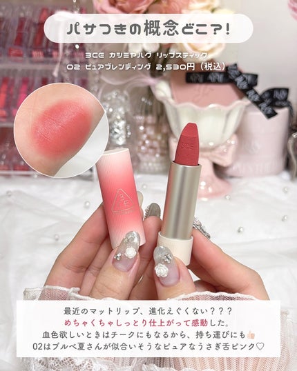 ディーセス エルジューダ エマルジョン/エルジューダ/ヘアミルクを使ったクチコミ(10枚目)