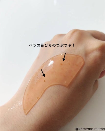 アイソイ 目元集中ケア アイゲルパッチ /ISOI/アイケア・アイクリームを使ったクチコミ(5枚目)