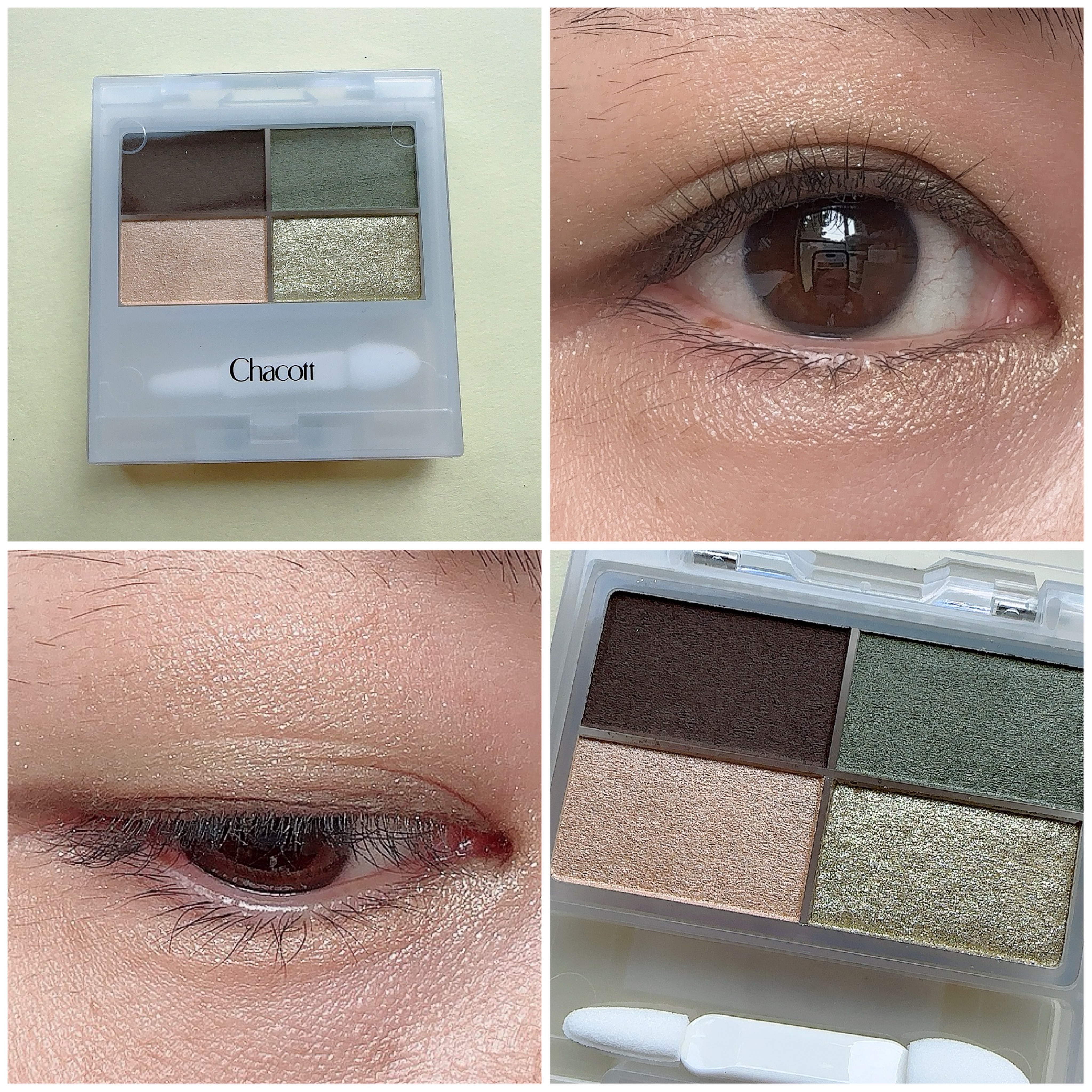 フェイスカラーパレット/チャコット・コスメティクス/アイシャドウパレットを使ったクチコミ（3枚目）