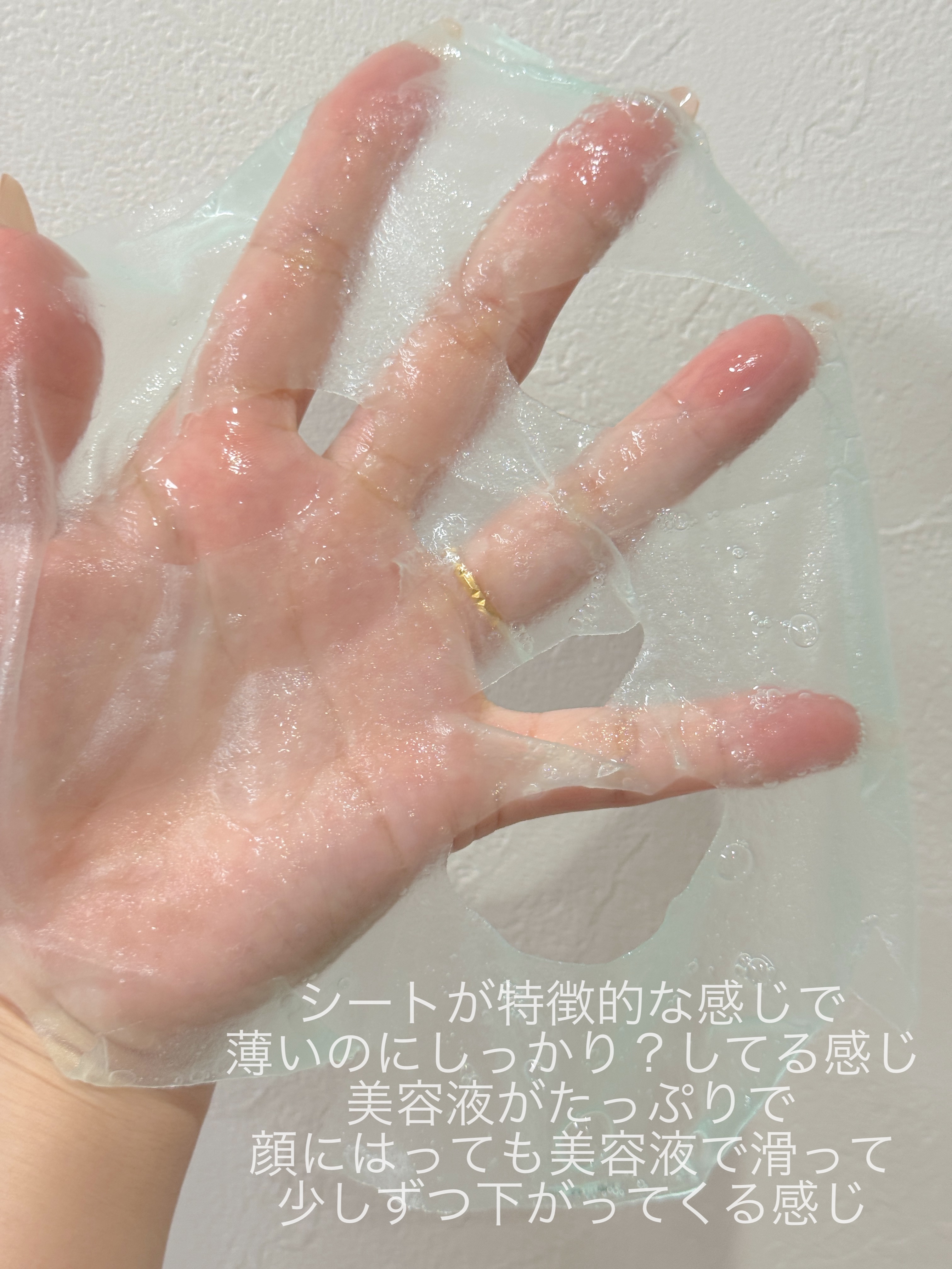 アヌアPHセラムインマスク/Anua/シートマスク・パックを使ったクチコミ（2枚目）