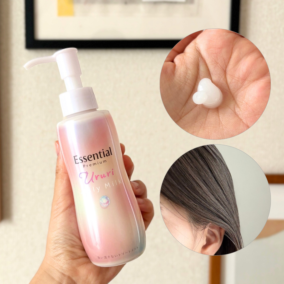 エッセンシャル プレミアム うるりジェリーミルク/エッセンシャル/ヘアミルクを使ったクチコミ（2枚目）