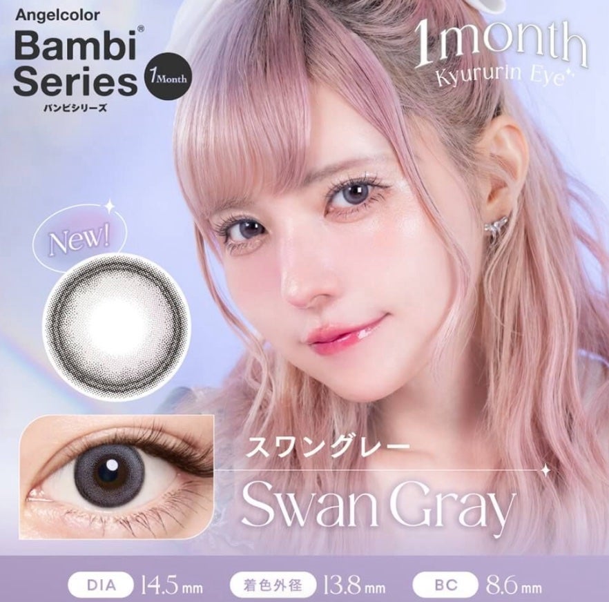 Angelcolor Bambi Series 1month/AngelColor/1ヶ月(1MONTH)カラコンを使ったクチコミ(1枚目)