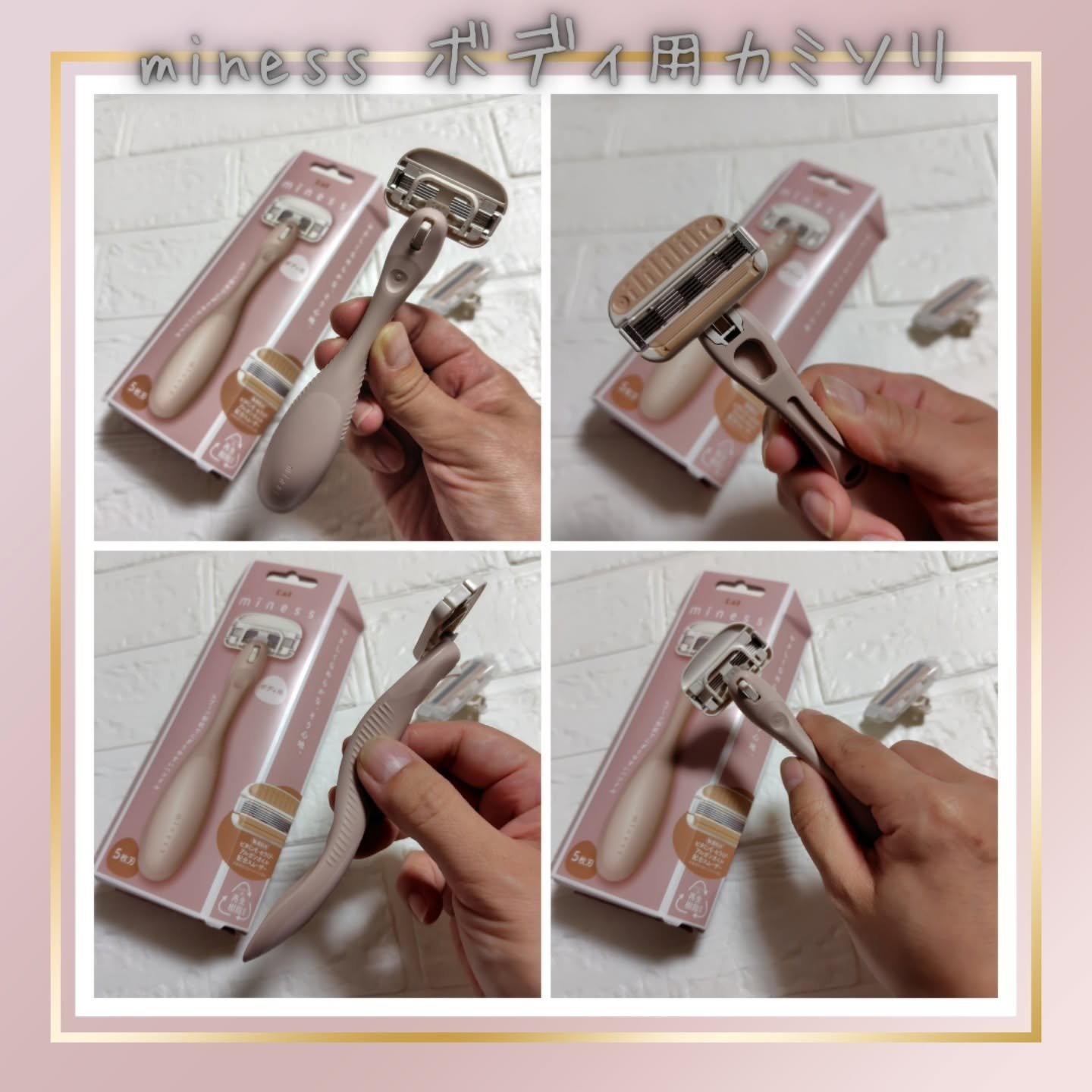 miness ボディ用カミソリ 替刃2個付/貝印/シェーバーを使ったクチコミ（3枚目）