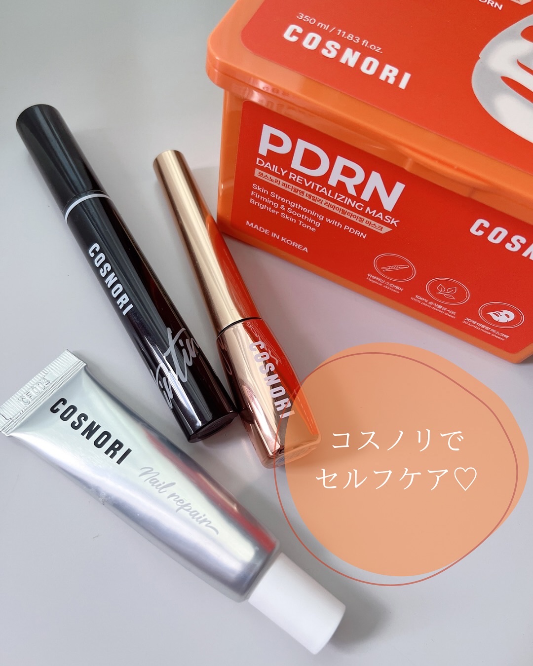 シルクリペアネイルクリーム/COSNORI/ネイルオイル・トリートメントを使ったクチコミ（1枚目）