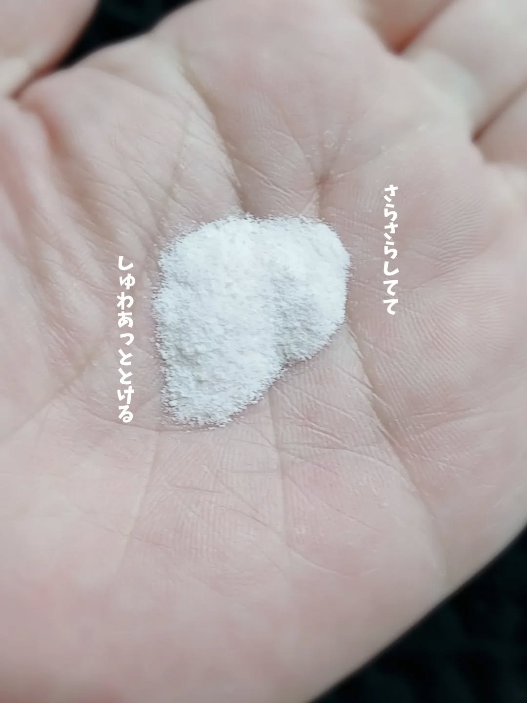 飲むレチノール/ファームスビル/美容サプリメントを使ったクチコミ（3枚目）