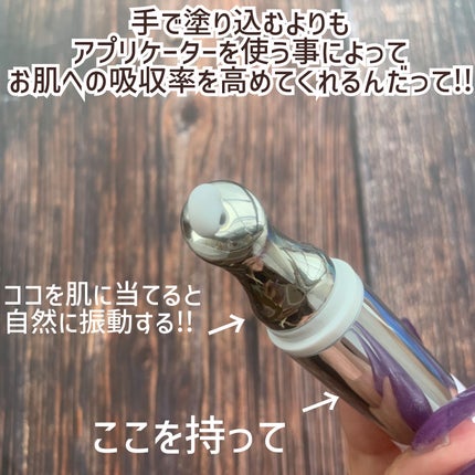 リプダム オートアイクリーム/Dr.Twenty Project/アイケア・アイクリームを使ったクチコミ(3枚目)