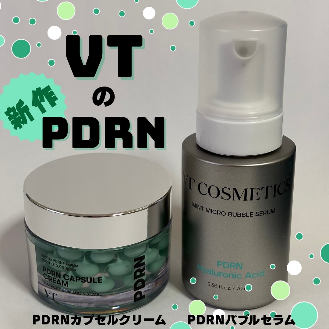 PDRN カプセルクリーム 100/VT/フェイスクリームを使ったクチコミ（1枚目）