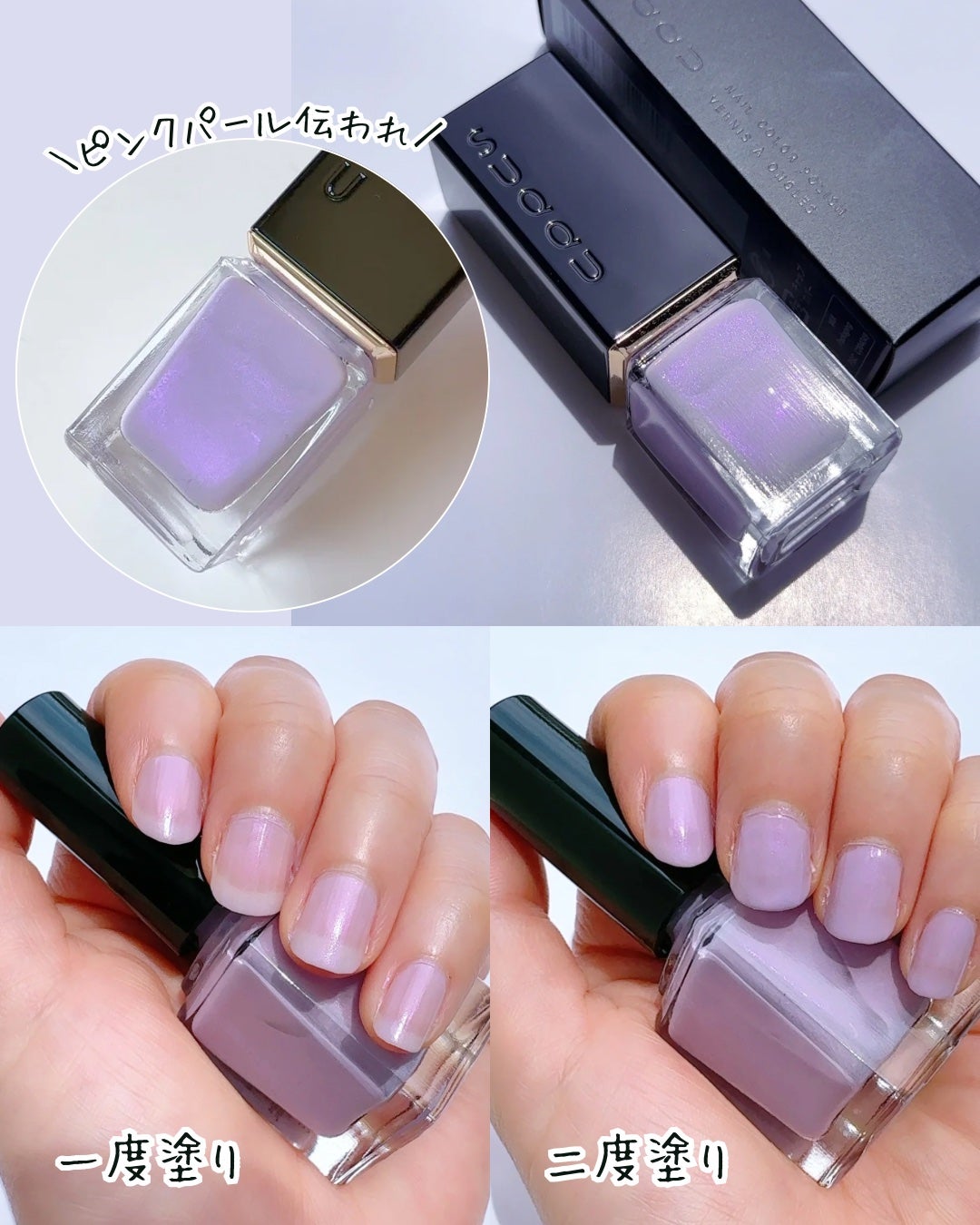 mochico@フォロバします on LIPS 「\買うって決めてたやつ😍/想像超えてきたよ、この透明感……!じ..」(6枚目)