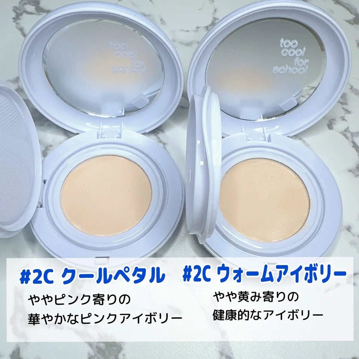 エアーフィットクッション/too cool for school/クッションファンデーションを使ったクチコミ(4枚目)