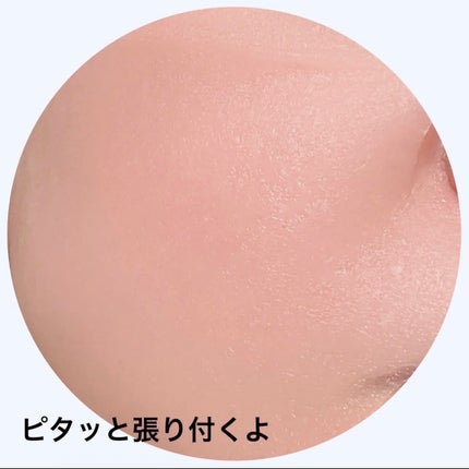 3番 すべすべキメケアシートマスク/numbuzin/シートマスク・パックを使ったクチコミ(4枚目)