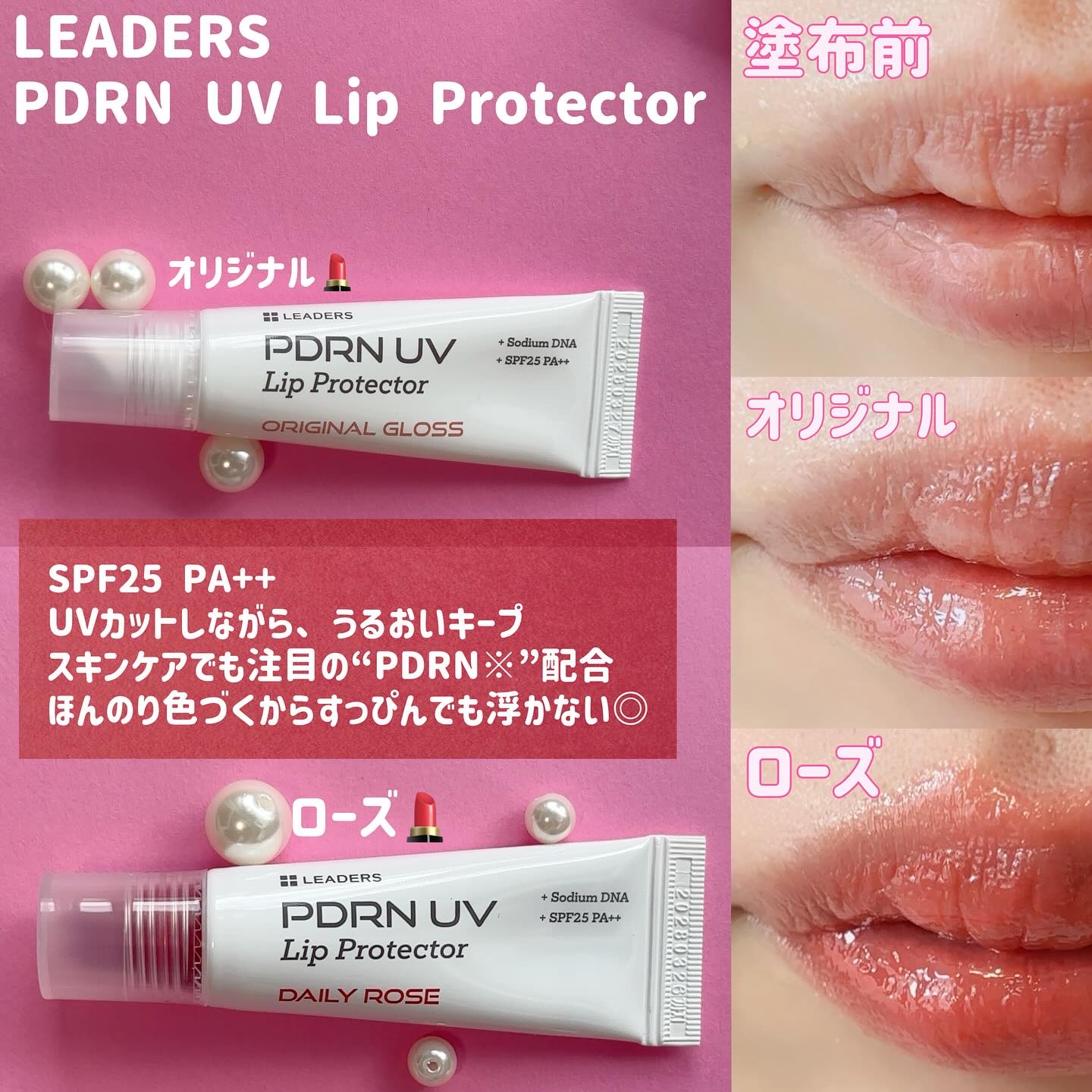 アクアリンガー スキン クリニック マスク/LEADERS/シートマスク・パックを使ったクチコミ（2枚目）