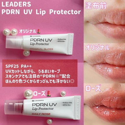 アクアリンガー スキン クリニック マスク/LEADERS/シートマスク・パックを使ったクチコミ(2枚目)