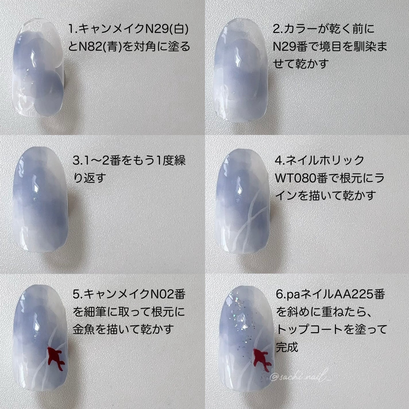 カラフルネイルズ/キャンメイク/マニキュアを使ったクチコミ(3枚目)