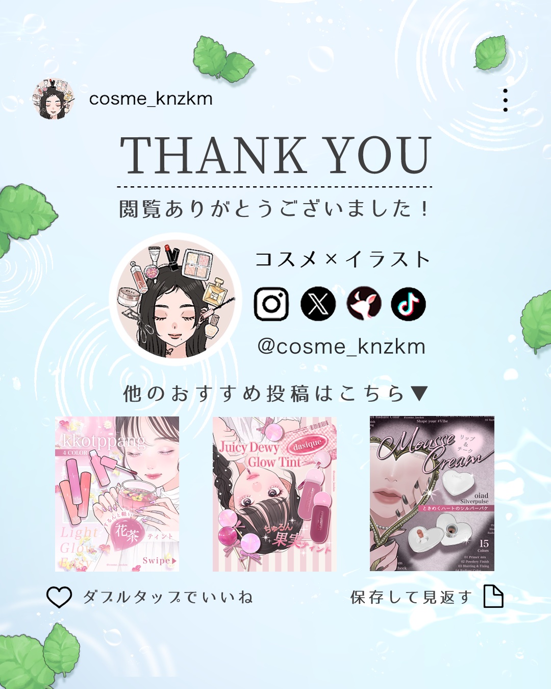 デンティス オーラルリンス/デンティス/マウスウォッシュ・スプレーを使ったクチコミ（3枚目）