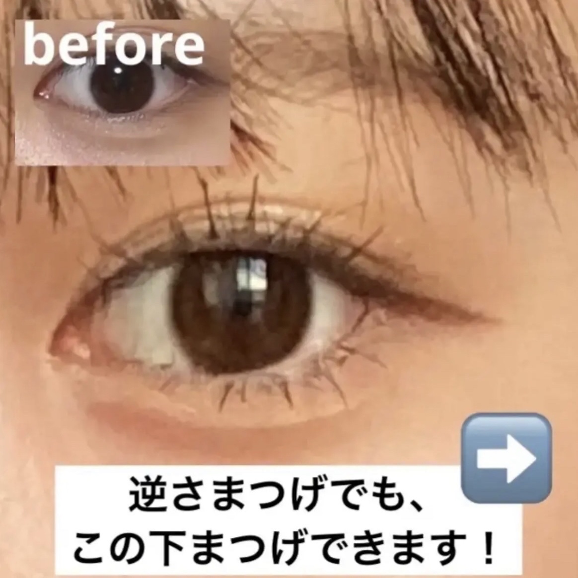 ロング＆カールマスカラ アドバンストフィルム/ヒロインメイク/マスカラを使ったクチコミ（2枚目）