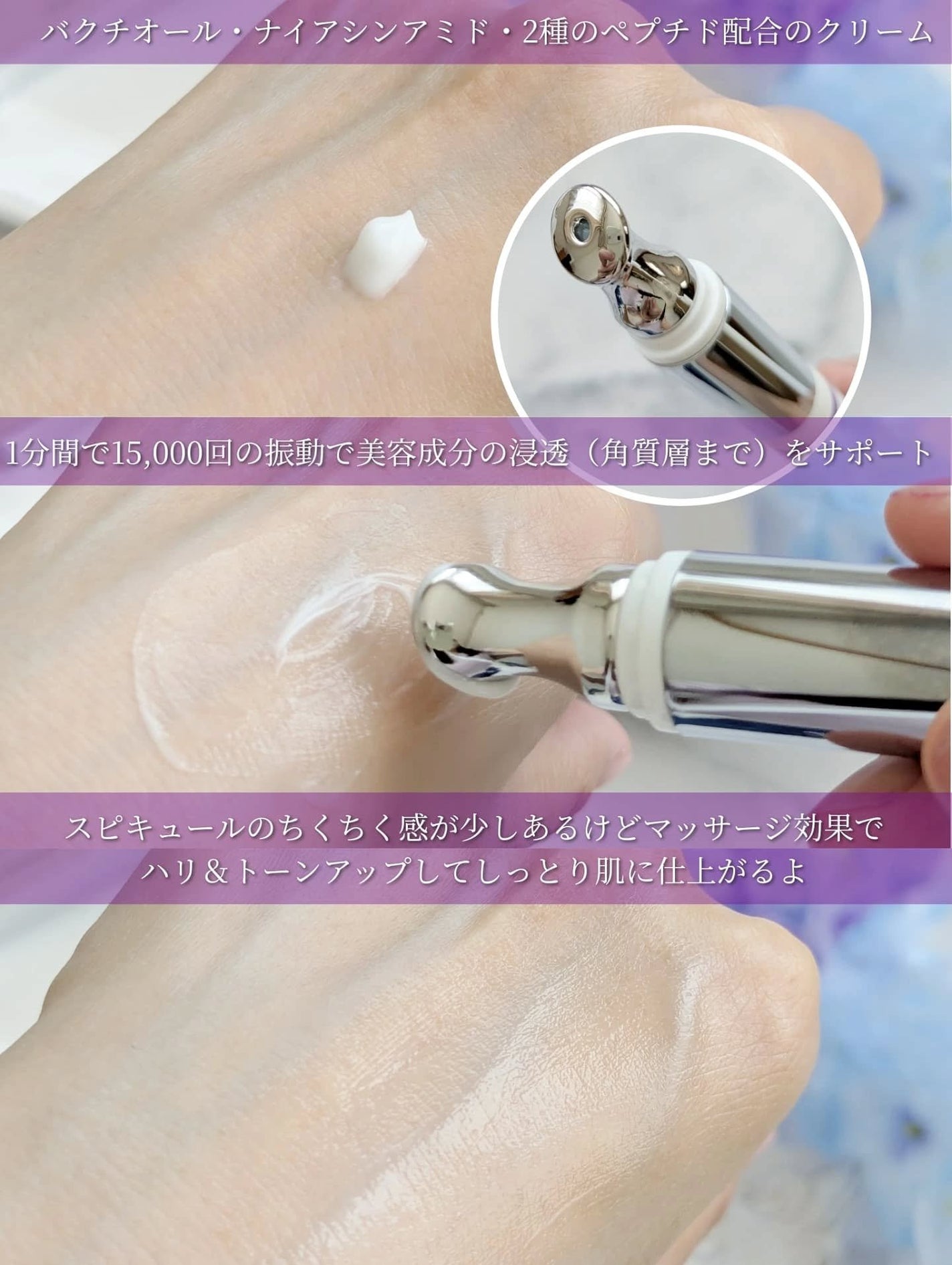 BAKUCHI NEEDLE SHOT DARK CARE AUTO EYE CREAM/LIALUSTER/アイケア・アイクリームを使ったクチコミ(3枚目)