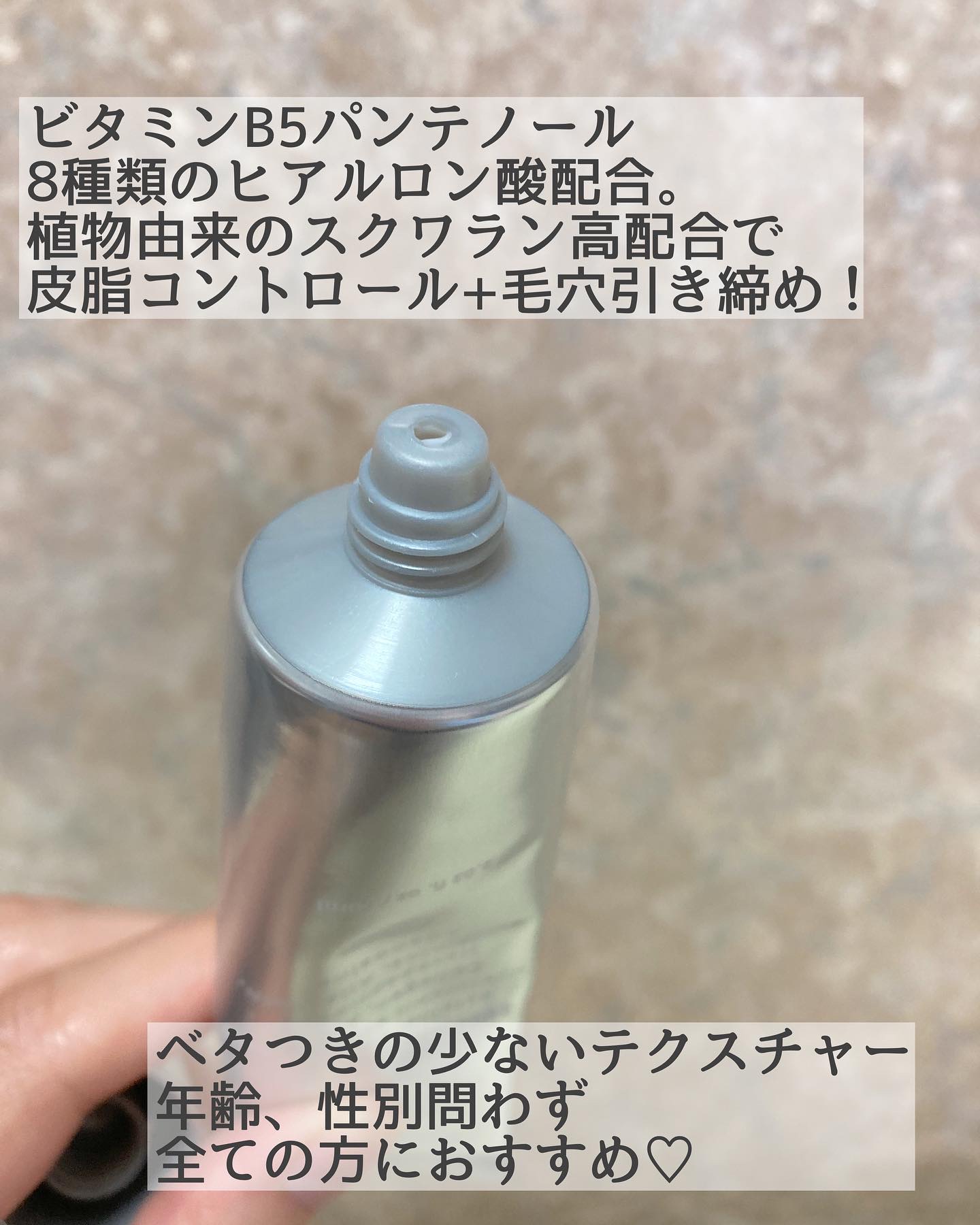 アクアスクワランモイスチャークリーム/S.NATURE/フェイスクリームを使ったクチコミ（3枚目）